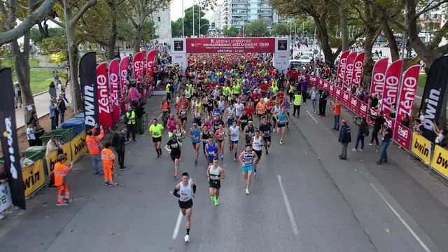 International Thessaloniki Night Half Marathon logo
