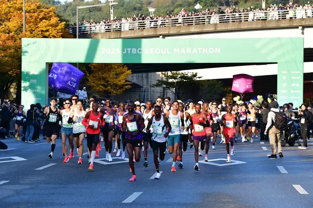 JTBC Seoul Marathon logo