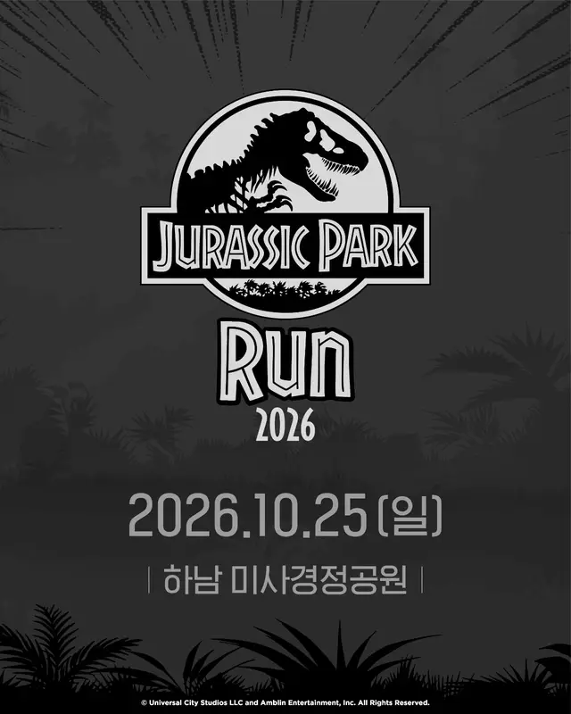 Jurassic Park Run logo