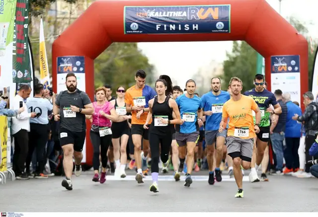 Kallithea Run logo