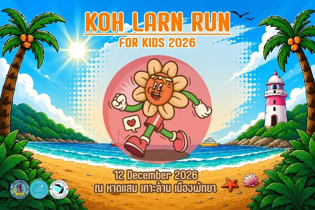 Koh Larn Run for Kids 2026 logo