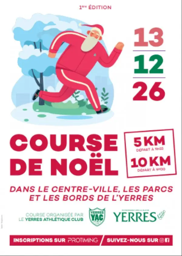 La Course de Noël de Yerres logo