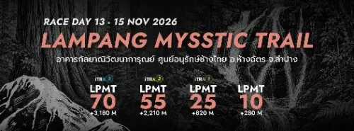 LAMPANG MYSSTIC TRAIL 2026 by Run Happy Series logo