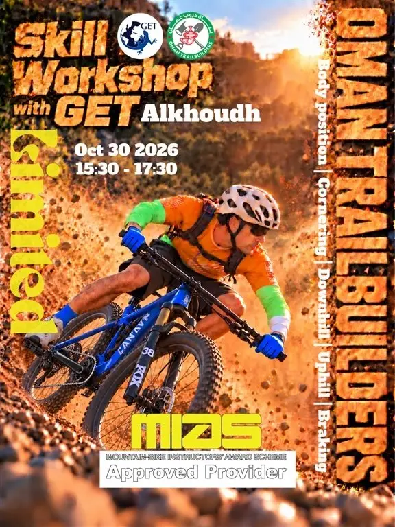 MTB Skills Workshop with GET logo