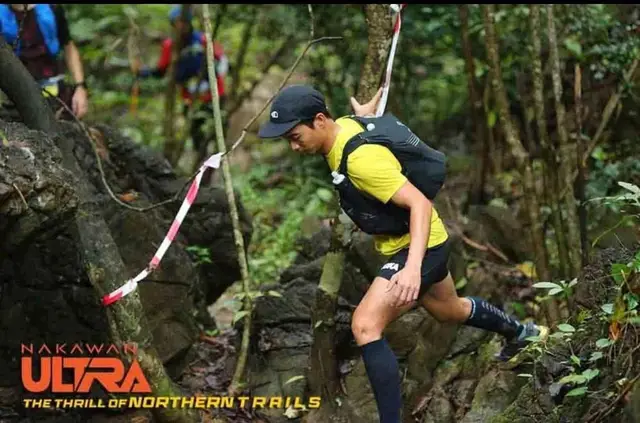 Nakawan Ultra logo