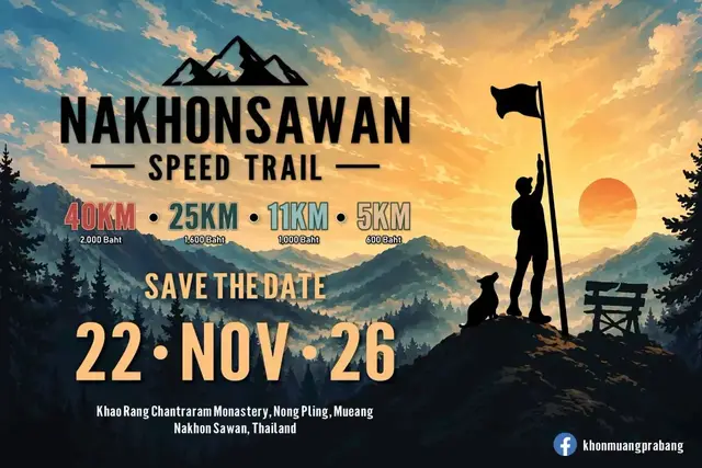 Nakhonsawan Speed Trail logo