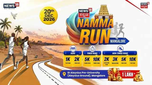 NAMMA RUN MANGALORE logo