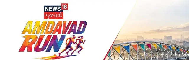 NEWS18 RUN - AMDAVAD RUN logo