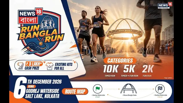 News18 Run Bangla Run logo