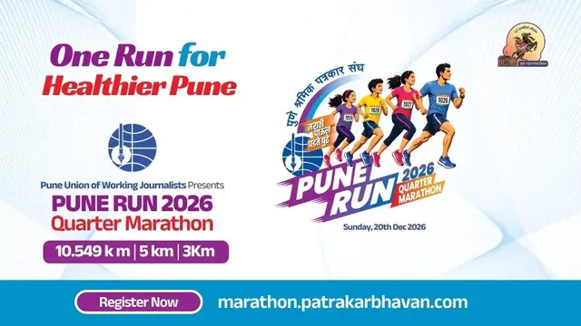 PUWJ's Pune Run Quarter Marathon- 10.549km, 5km, 3km logo