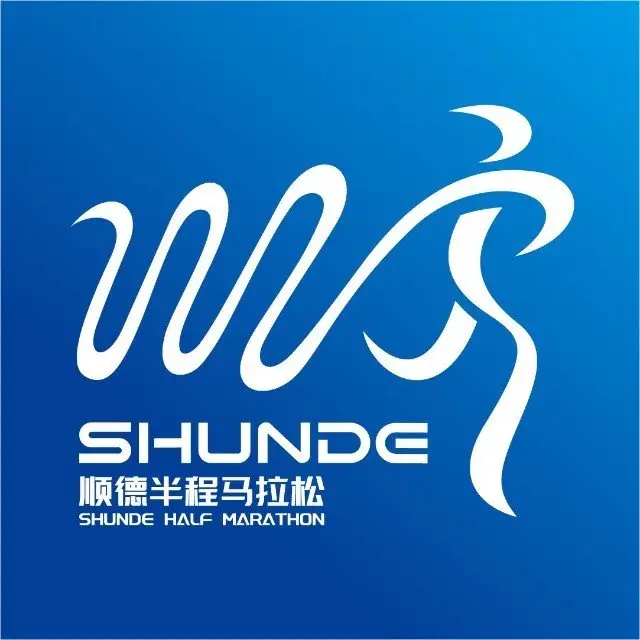 2026 Midea Shunde Half Marathon (2026美的顺德半程马拉松) logo
