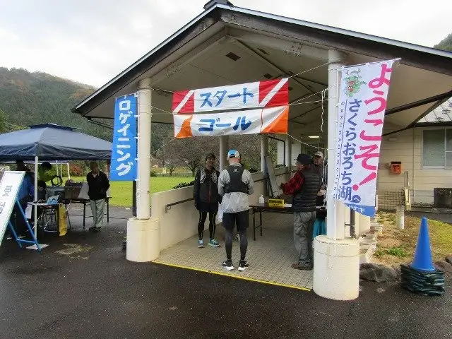12th Sakura Orochi Lake Rogaining (第12回 さくらおろち湖ロゲイニング大会) logo