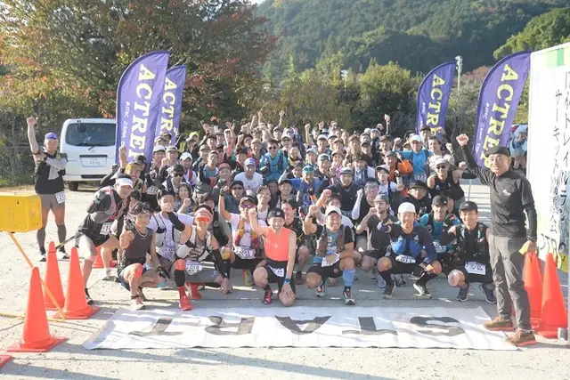 15th Diamond Trail Run Championship 2026 (Prize Money Race) (第15回 ダイヤモンドトレイルラン チャンピオンシップ2026（賞金レース）) logo