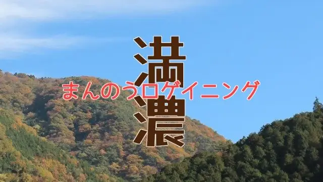 Mano Rogue Race 2026 (まんのうロゲイニング2026) logo