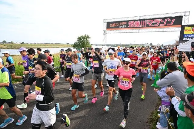 Chikugo River Marathon 2026 (筑後川マラソン2026) logo