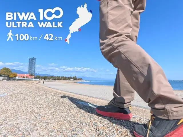 BIWA100 Ultra Walk 2026 (42K / 100K) (BIWA100ウルトラウォーク2026（42km／100km）) logo