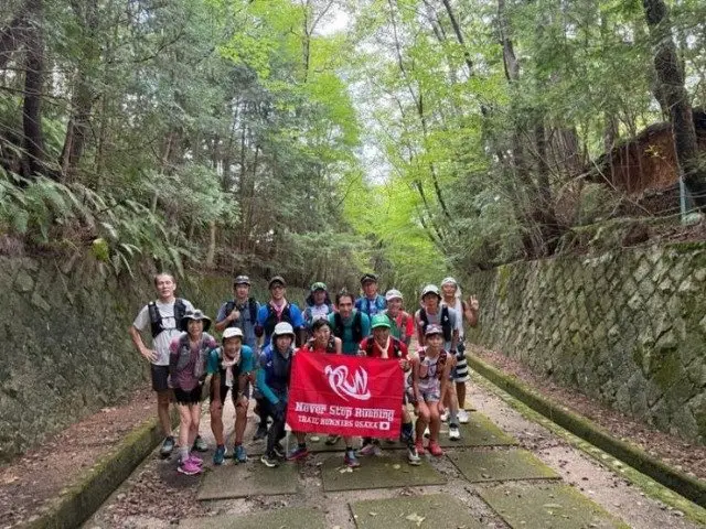 (Autumn Kyoto) Arashiyama Trail Run 16km (【紅葉の京都】嵐山トレイルラン16km) logo