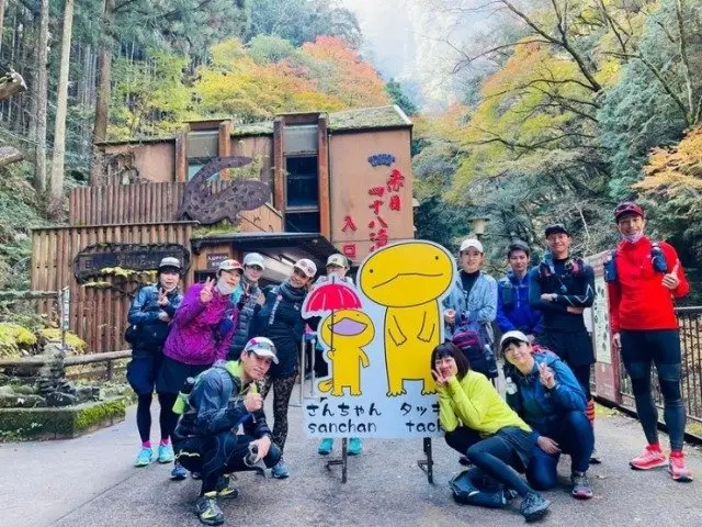 (Stunning Autumn Leaves and Waterfalls) Mie Akame 48 Falls Trail Run 10km (【紅葉と滝の絶景】三重・赤目四十八滝トレイルラン10km) logo