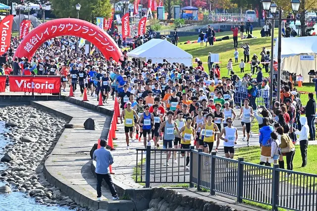 Zebio Group Victoria Presents 15th Yachiyo Lake Town Running (ゼビオグループ ヴィクトリアプレゼンツ第15回 越谷レイクタウンランニング) logo