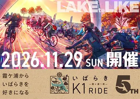 Ibaraki K1 Ride 2026 (いばらきK1ライド2026) logo