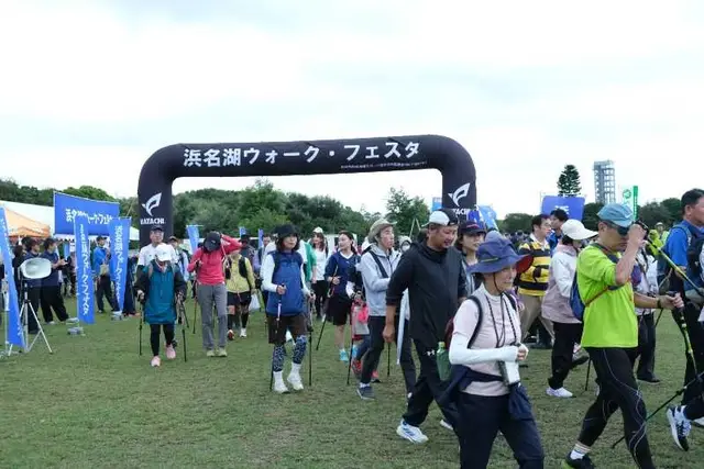 13th Hamanako Walk Festa 2026 (第13回 浜名湖ウォーク・フェスタ2026) logo