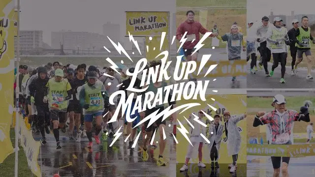 Link Up Marathon 2026 - Charity Run - Tokyo (LINK UP MARATHON 2026 in TOKYO -チャリティーラン-) logo