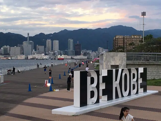 2nd Kobe Poi Relay Marathon (第2回 KOBEポーアイリレーマラソン) logo