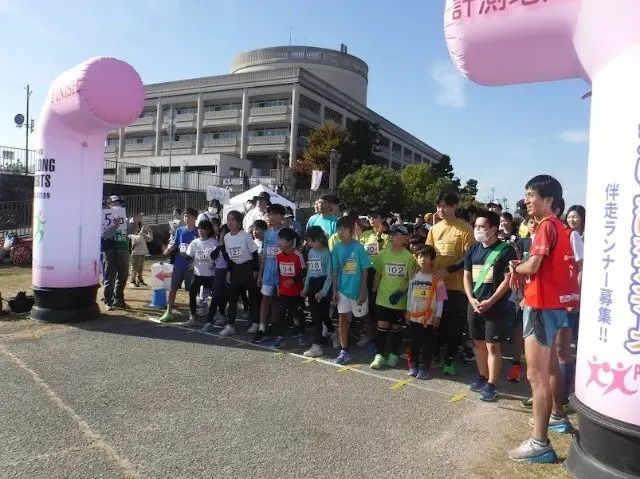 8th Pokka-poka Kyosei (Coexistence) Marathon (第8回 ぽっかぽか共生マラソン) logo