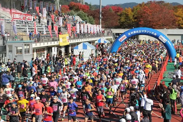 49th Ashikaga Tadayoshi Public Marathon Event (第49回 足利尊氏公マラソン大会) logo