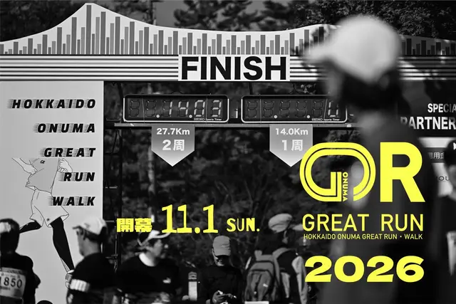 Hokkaido Onuma Great Run and Walk 2026 (41st RUNNING ON ONUMA) (北海道大沼グレートラン・ウォーク2026（第41回 RUNNING ON ONUMA）) logo
