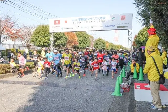 40th Utsunomiya Marathon (第40回 宇都宮マラソン) logo