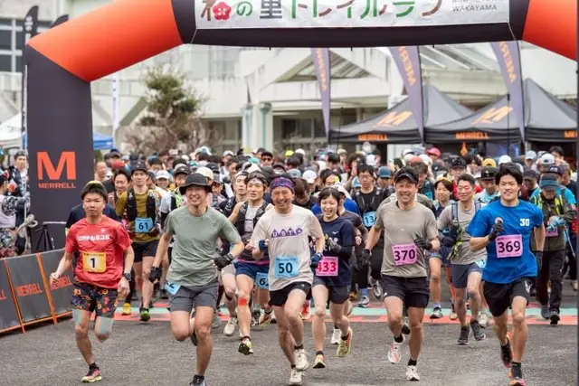 Ume no Sato Trail Run 2027 (梅の里トレイルラン2027) logo