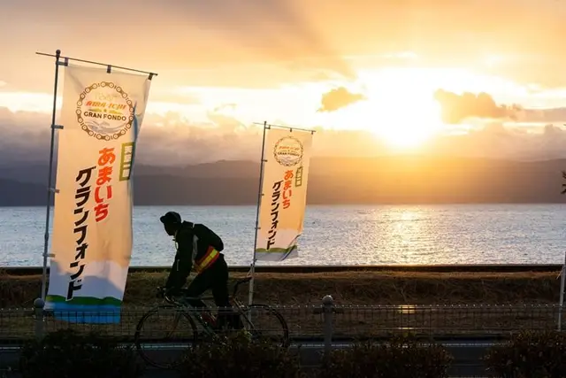 Unzen-Amakusa National Park Amakusa 70th Anniversary Event: Around Amakusa! Amaichi Grand Fondo 2026 (雲仙天草国立公園天草指定70周年記念イベント「天草一周！あまいちグランフォンド2026」) logo