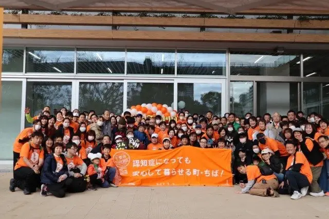 RUN TOMO 2026 Chiba City (RUN伴2026千葉市) logo