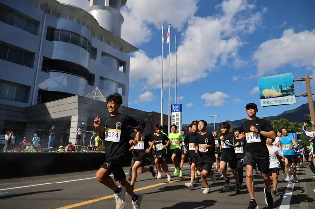40th Anniversary Uchinoura Galaxy Marathon (第40回記念 うちのうら銀河マラソン) logo