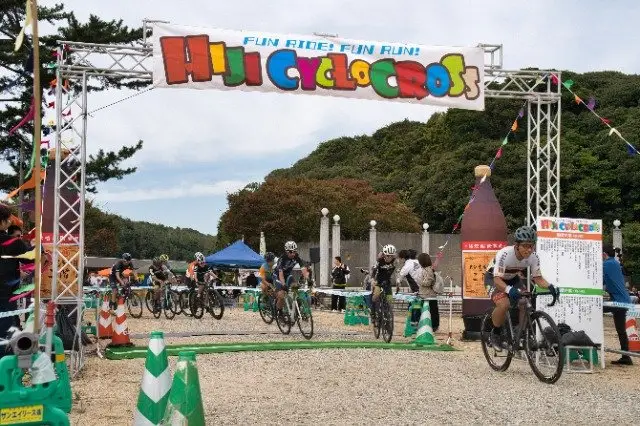 5th Hiji Cyclocross (第5回 日出シクロクロス) logo