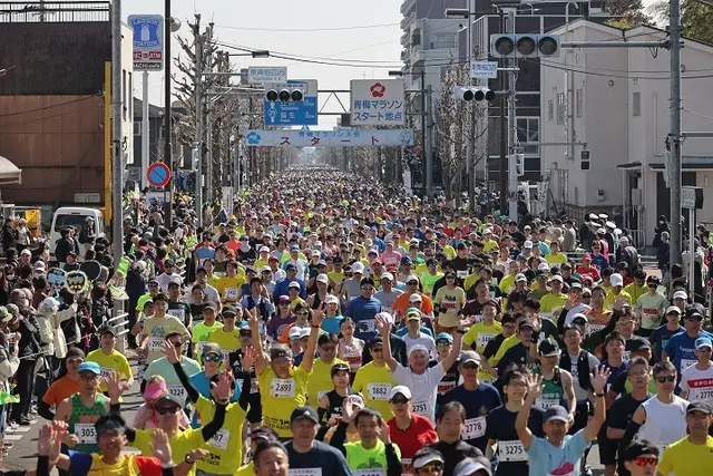 59th Ome Marathon (Charity Premium Entry) (第59回 青梅マラソン【チャリティープレミアムエントリー】) logo