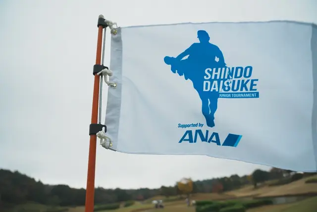 Daisuke Shindo Junior Tournament 2026 Supported by ANA (進藤大典 ジュニアトーナメント2026　Supported by ANA) logo