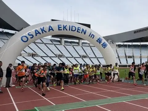 OSAKA EKIDEN in Nagai / 29th National Ekiden for the Visually Impaired (OSAKA EKIDEN in 長居 兼 第29回全国視覚障がい者駅伝大会) logo