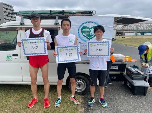 Saiko Eco Marathon 2026 Autumn Special (彩湖エコマラソン2026オータムスペシャル) logo