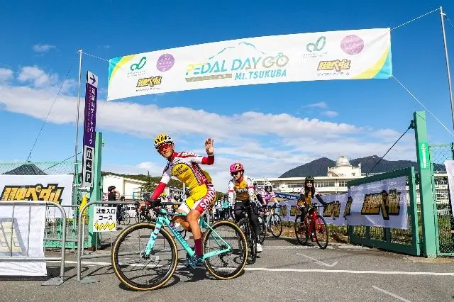 PEDAL DAY GO Mt. TSUKUBA - Wataru Watanabe and Yowamushi Pedal Cycling Team Fan Cycling (PEDAL DAY GO Mt. TSUKUBA渡辺航先生 & 弱虫ペダルサイクリングチーム ファンサイクリング) logo