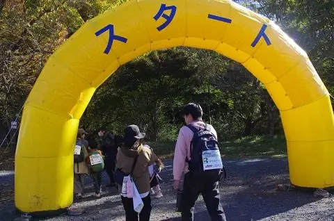 13th Hidaka Kawasemi-no-Sato Two-Day Walk (第13回 日高かわせみの里ツーデーウオーク) logo