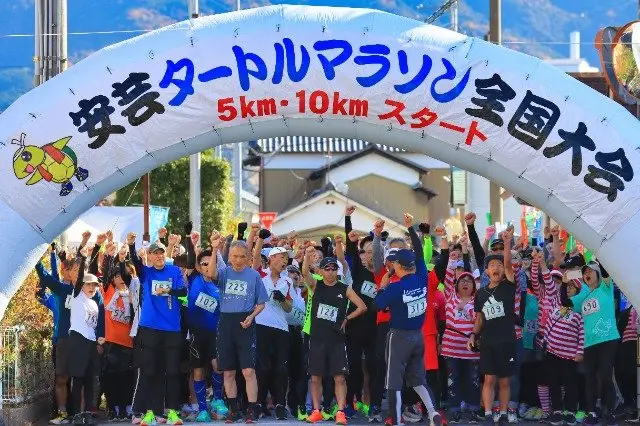 49th Aki Turtle Marathon National Championship (第49回 安芸タートルマラソン全国大会) logo