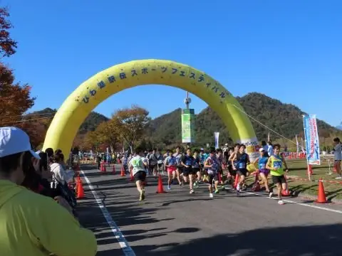 Biwako Ekiden Sports Festival 2026 (びわ湖駅伝スポーツフェスティバル2026) logo