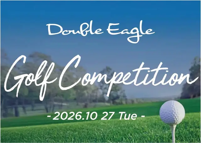 Double Eagle CUP 2026 logo