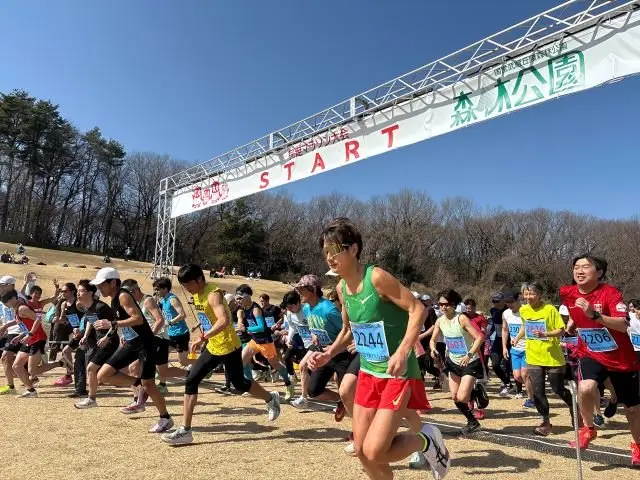 52nd Musashi Kyuryo National Government Forest Park Kanso Marathon (第52回 国営武蔵丘陵森林公園完走マラソン大会) logo