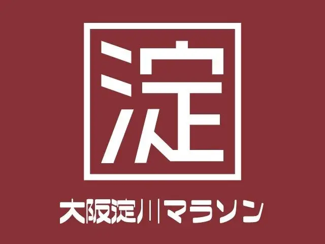 24th Osaka Yodogawa Marathon (第24回 大阪淀川マラソン) logo