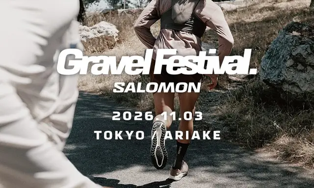 SALOMON Gravel Festival. logo