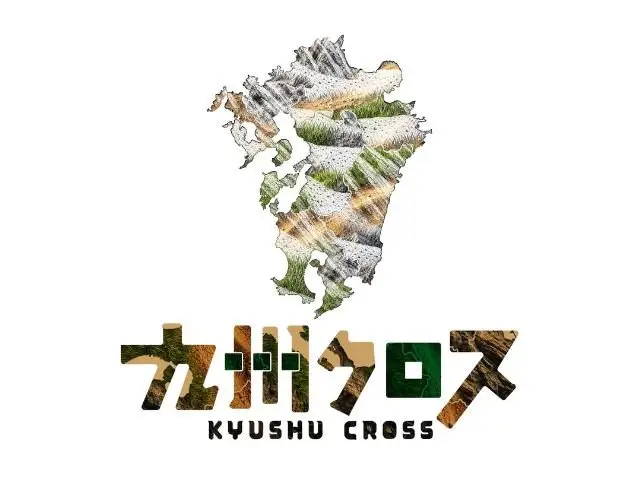 Kuyō Cross 2026-2027 Race 1: Ashiya Seaside Park Conference (2026-2027九州クロス第1戦 芦屋海浜公園大会) logo