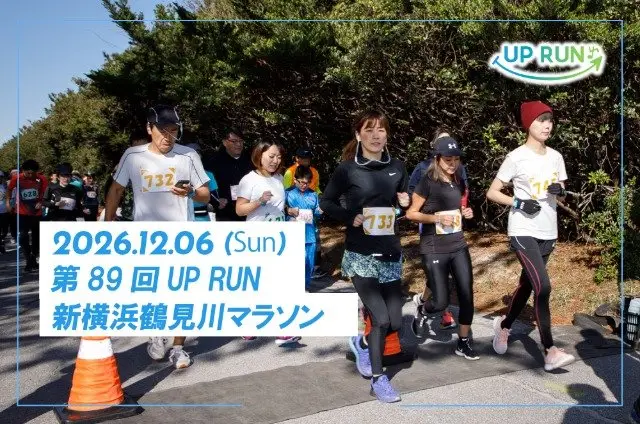 89th UPRUN Shin-Yokohama Tsurumigawa Marathon (第89回 UPRUN新横浜鶴見川マラソン) logo